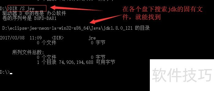 JDK软件:Java开发必备,安装、下载与路径查看技巧 JDK软件:Java开发必备,安装、下载与路径查看技巧