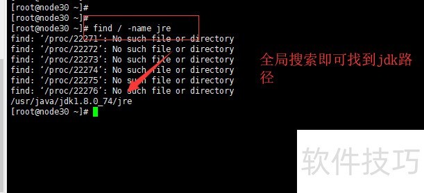 JDK软件:Java开发必备,安装、下载与路径查看技巧 JDK软件:Java开发必备,安装、下载与路径查看技巧