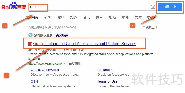 JDK软件:Java开发必备,安装、下载与路径查看技巧 JDK软件:Java开发必备,安装、下载与路径查看技巧