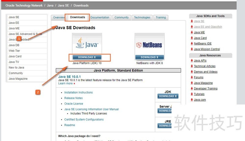 JDK软件:Java开发必备,安装、下载与路径查看技巧 JDK软件:Java开发必备,安装、下载与路径查看技巧