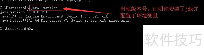 JDK软件:Java开发必备,安装、下载与路径查看技巧 JDK软件:Java开发必备,安装、下载与路径查看技巧