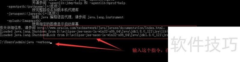 JDK软件:Java开发必备,安装、下载与路径查看技巧 JDK软件:Java开发必备,安装、下载与路径查看技巧