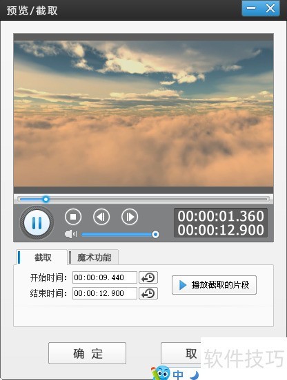 ��������ȫ����ѣ����������ؼ��Ա����ü���ȫ֪��