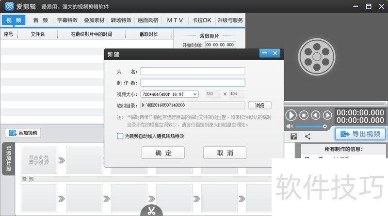 ��������ȫ����ѣ����������ؼ��Ա����ü���ȫ֪��