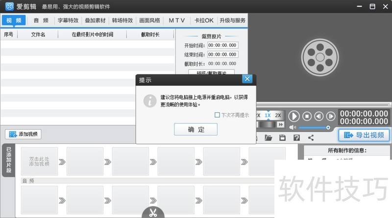 ��������ȫ����ѣ����������ؼ��Ա����ü���ȫ֪��