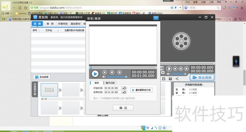 ��������ȫ����ѣ����������ؼ��Ա����ü���ȫ֪��