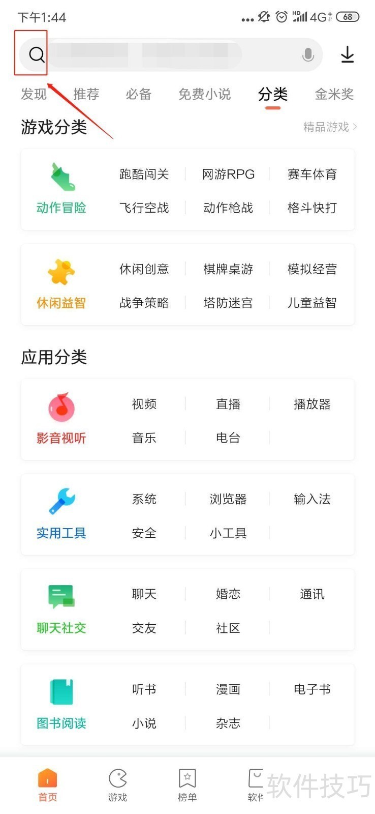 ��������ȫ����ѣ����������ؼ��Ա����ü���ȫ֪��