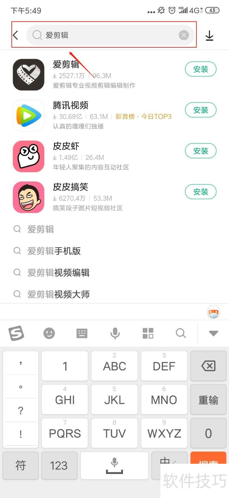 ��������ȫ����ѣ����������ؼ��Ա����ü���ȫ֪��