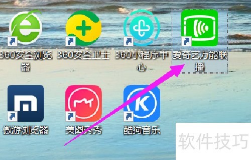 爱奇艺万能联播:功能、操作技巧全知道 爱奇艺万能联播:功能、操作技巧全知道