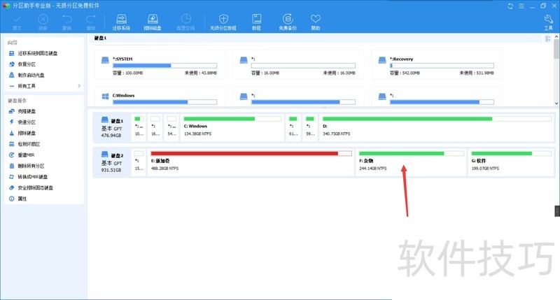 �������֣��๦�ܴ��̷�����������������ȫ֪��