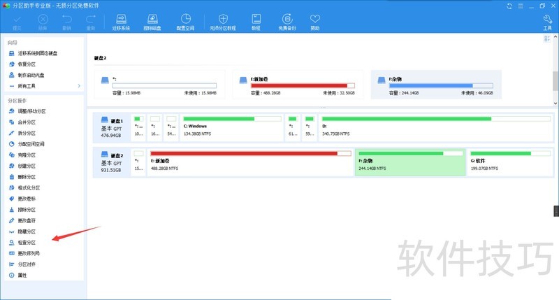 �������֣��๦�ܴ��̷�����������������ȫ֪��