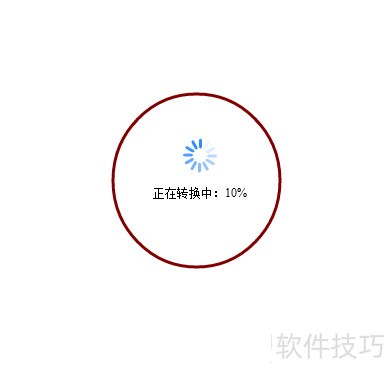 Focusky������PPT��1Сʱѧ�ᣬ�����ֲ�������