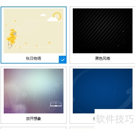 Focusky������PPT��1Сʱѧ�ᣬ�����ֲ�������
