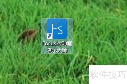 Focusky������PPT��1Сʱѧ�ᣬ�����ֲ�������