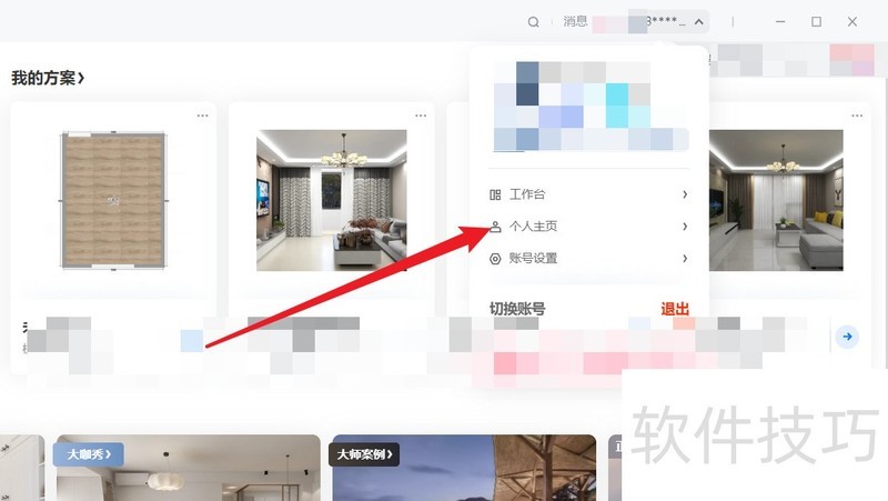 ����֣�������Ƴ����������ֲ������ɣ�10�������Ч��ͼ