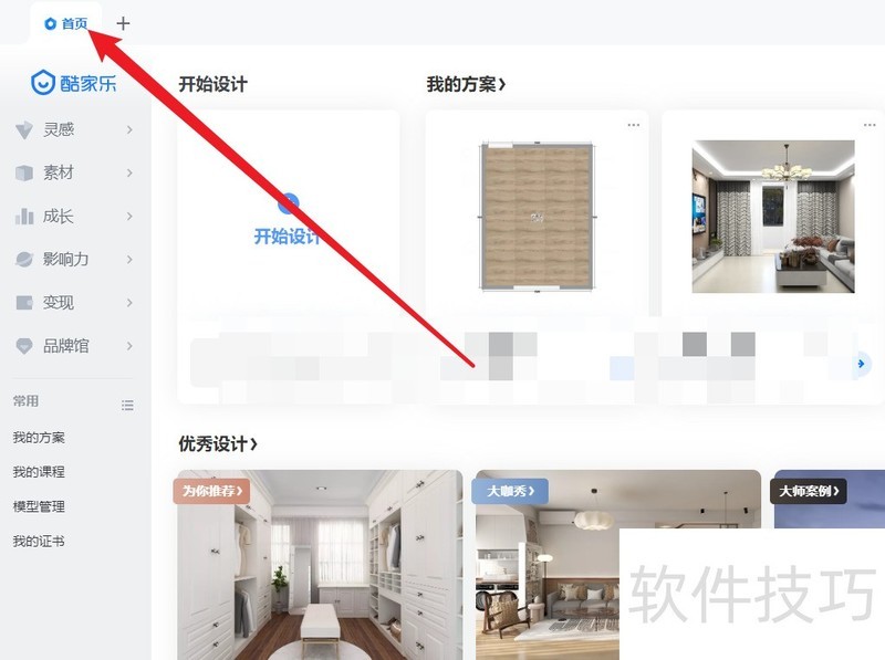 ����֣�������Ƴ����������ֲ������ɣ�10�������Ч��ͼ