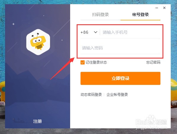 纷享销客:操作技巧全知道,便捷管理的得力助手 纷享销客:操作技巧全知道,便捷管理的得力助手