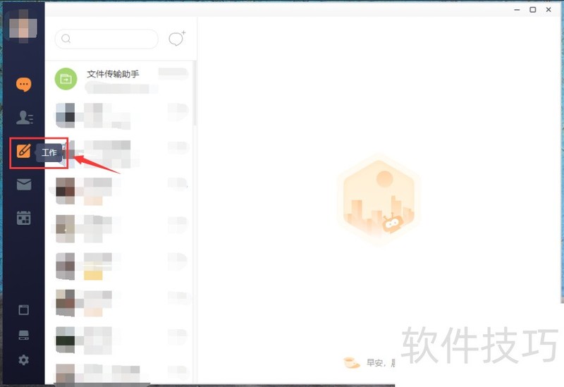 纷享销客:操作技巧全知道,便捷管理的得力助手 纷享销客:操作技巧全知道,便捷管理的得力助手