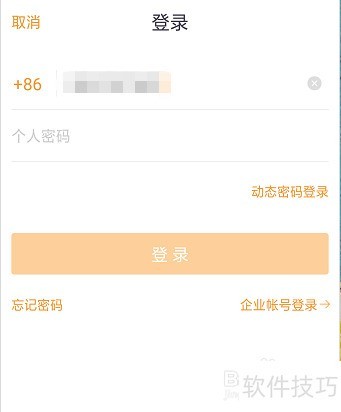 纷享销客:操作技巧全知道,便捷管理的得力助手 纷享销客:操作技巧全知道,便捷管理的得力助手