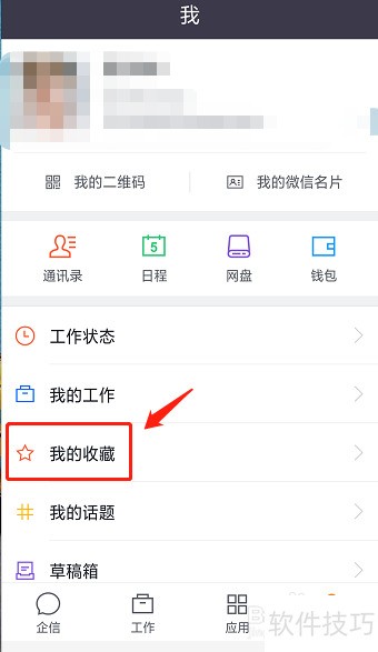 纷享销客:操作技巧全知道,便捷管理的得力助手 纷享销客:操作技巧全知道,便捷管理的得力助手