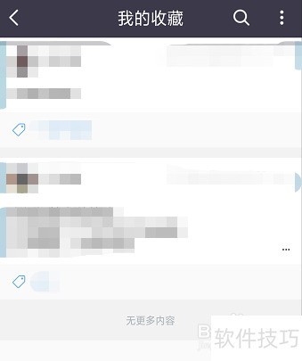 纷享销客:操作技巧全知道,便捷管理的得力助手 纷享销客:操作技巧全知道,便捷管理的得力助手