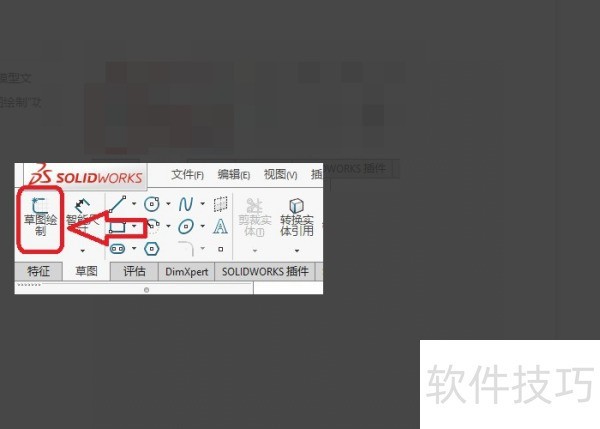 SolidWorks 2023����ά������������������¹���ȫ����