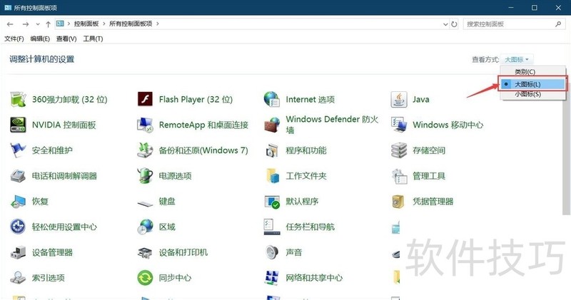 IIS软件全解析:操作技巧、下载安装及适用系统 IIS软件全解析:操作技巧、下载安装及适用系统