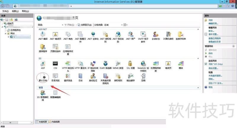 IIS软件全解析:操作技巧、下载安装及适用系统 IIS软件全解析:操作技巧、下载安装及适用系统