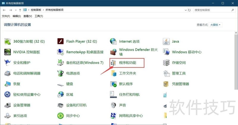 IIS软件全解析:操作技巧、下载安装及适用系统 IIS软件全解析:操作技巧、下载安装及适用系统