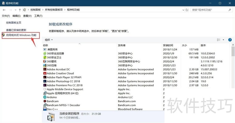 IIS软件全解析:操作技巧、下载安装及适用系统 IIS软件全解析:操作技巧、下载安装及适用系统
