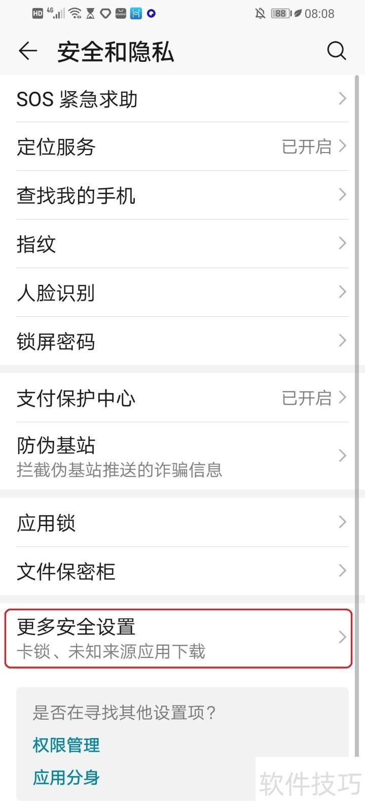 ��Ϊ�ֻ����֣���������ȫ֪���������ֻ������