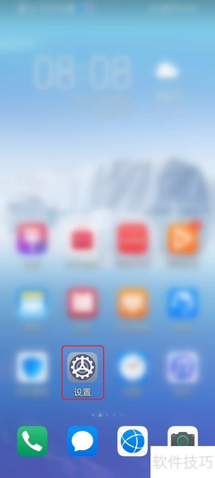 ��Ϊ�ֻ����֣���������ȫ֪���������ֻ������