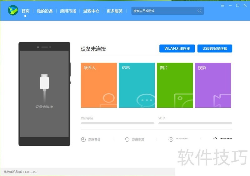 ��Ϊ�ֻ����֣���������ȫ֪���������ֻ������