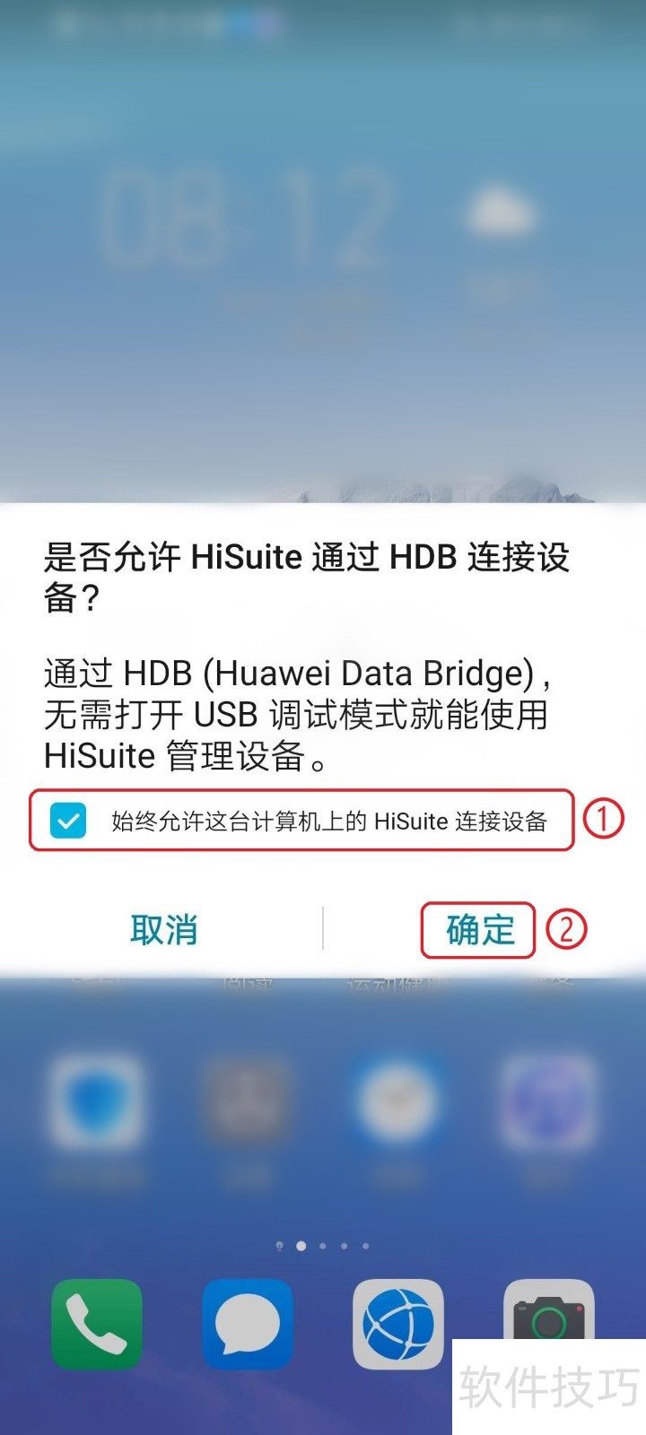 ��Ϊ�ֻ����֣���������ȫ֪���������ֻ������