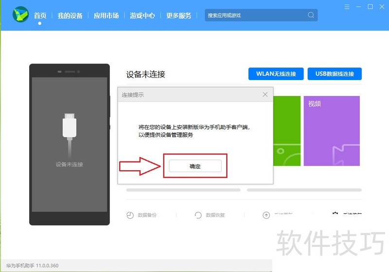 ��Ϊ�ֻ����֣���������ȫ֪���������ֻ������