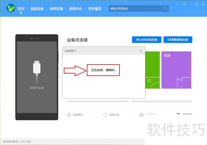 ��Ϊ�ֻ����֣���������ȫ֪���������ֻ������