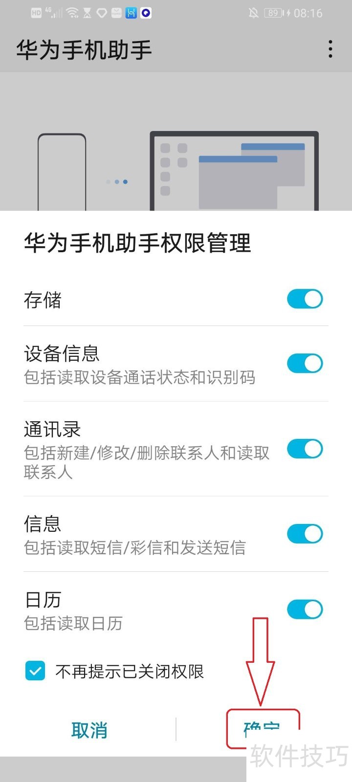 ��Ϊ�ֻ����֣���������ȫ֪���������ֻ������