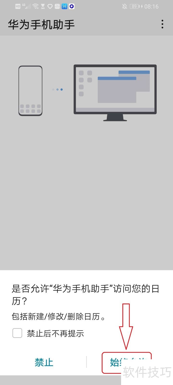 ��Ϊ�ֻ����֣���������ȫ֪���������ֻ������