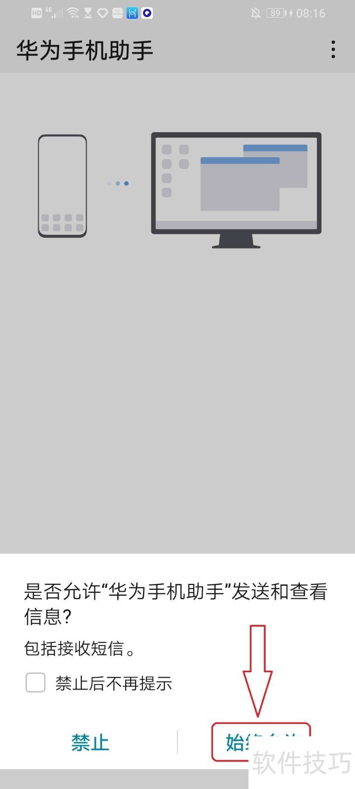 ��Ϊ�ֻ����֣���������ȫ֪���������ֻ������