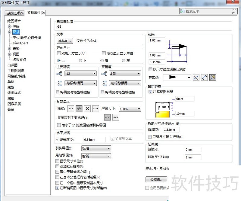 SolidWorks 2014ǿ󣬲ȫ