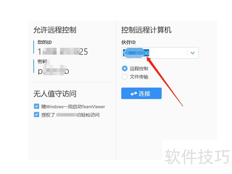 TeamViewer��Զ�̿��ơ��칫һ�壬��������ȫ֪��