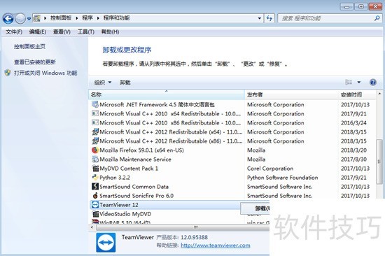 TeamViewer��Զ�̿��ơ��칫һ�壬��������ȫ֪��