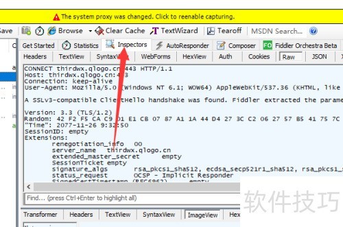 Fiddlerȫ֪½ļIPV6ȼ