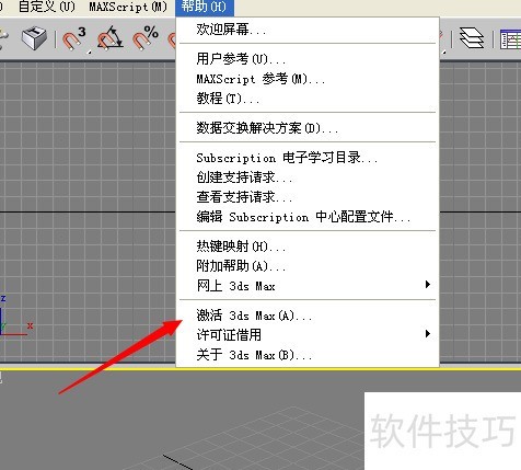 3DMAX 2009ܡؼ롢桢Ȳȫ֪