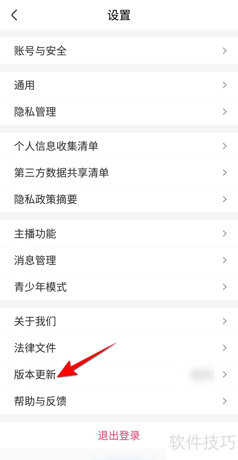 ����ֱ��������ƽ̨����ȫ֪�����Ӱ汾���µ��ǳƸ���