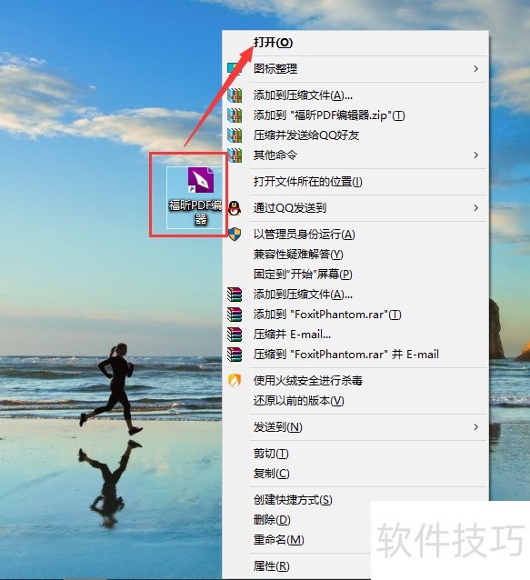 ���PDF�༭�����˰棺����ʵ�ã���������ȫ����