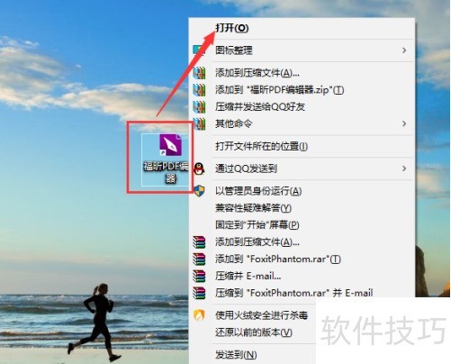 ���PDF�༭�����˰棺����ʵ�ã���������ȫ����