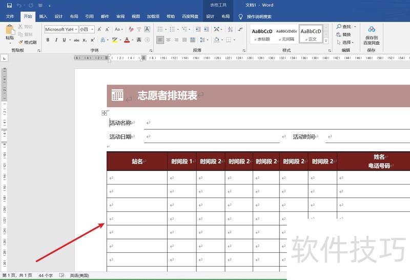 �Ű��������������㣬�����Ű༼��ȫ����