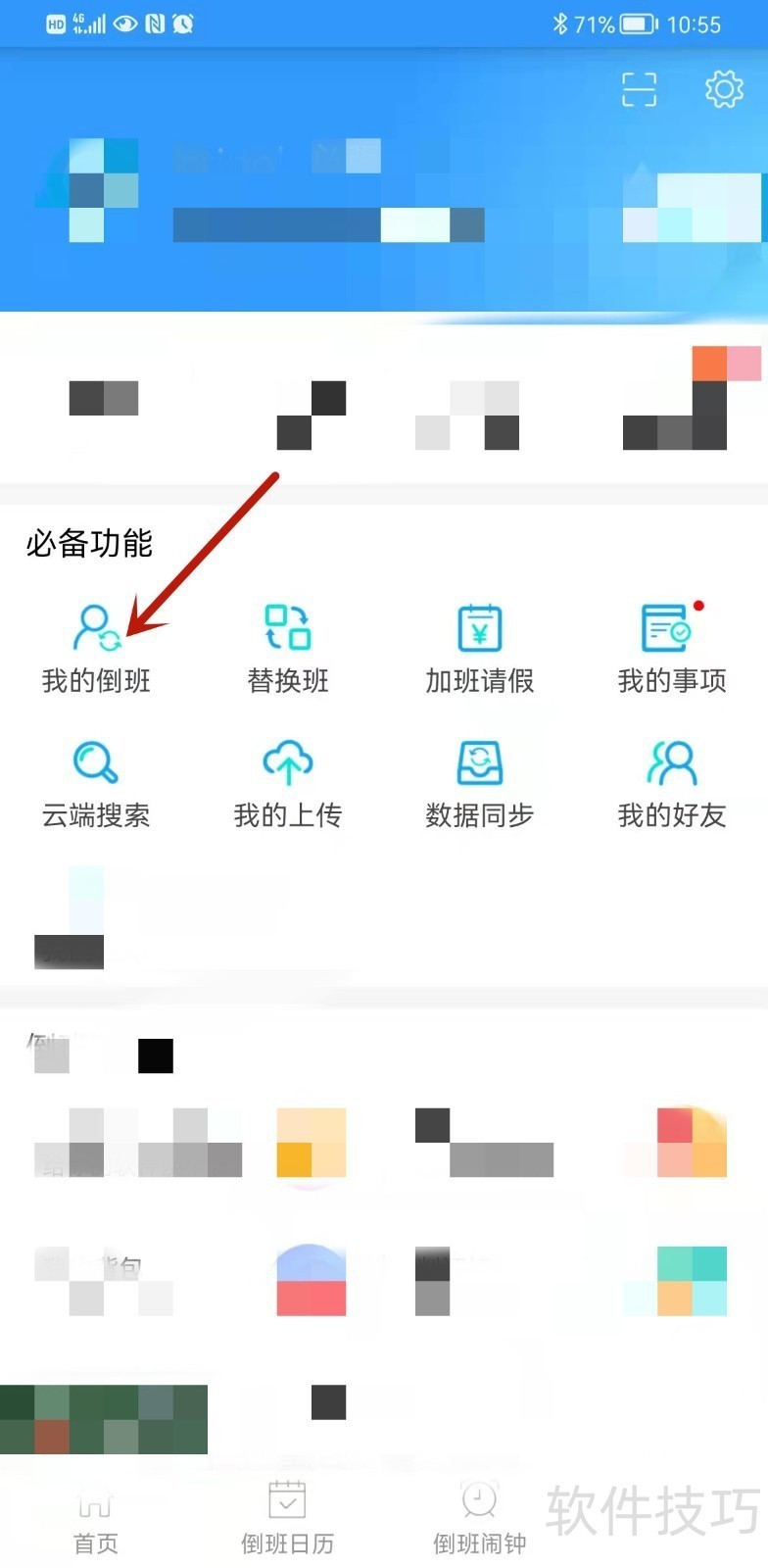 �Ű��������������㣬�����Ű༼��ȫ����