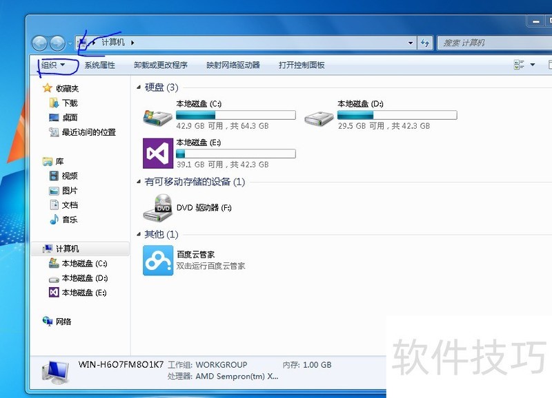 ������ӽ��ң��������ɡ�ʹ�÷���ȫ֪��